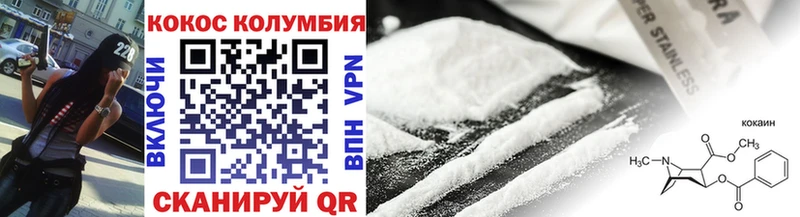 Купить АМФ  Alpha PVP  COCAIN  Гашиш  МЕФ  Лсд 25  Каннабис  Калининград