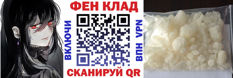 АМФ VHQ  Купить где  Калининград 