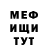 Первитин пудра WEEZZY 1