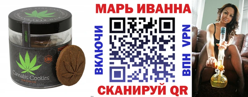 Купить закладки  Калининград  Cannafood конопля 