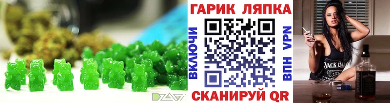 Canna-Cookies конопля Калининград