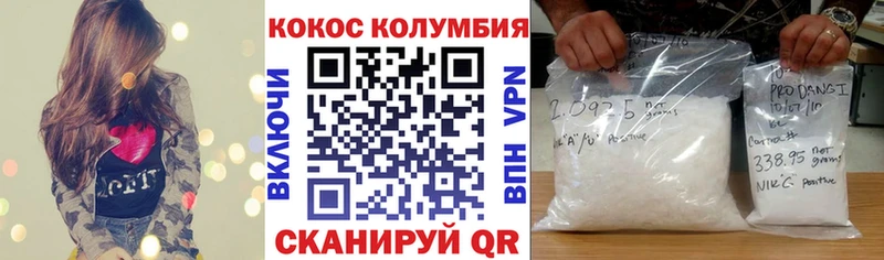 Купить где  Калининград  КОКАИН FishScale 