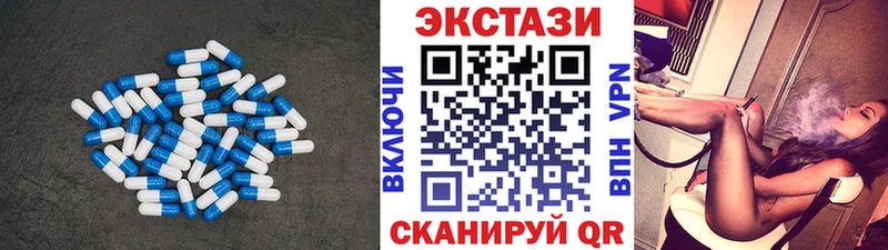 ЭКСТАЗИ таблы  Купить где  Калининград 