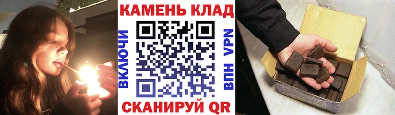 Купить  Калининград  ГАШИШ гарик 