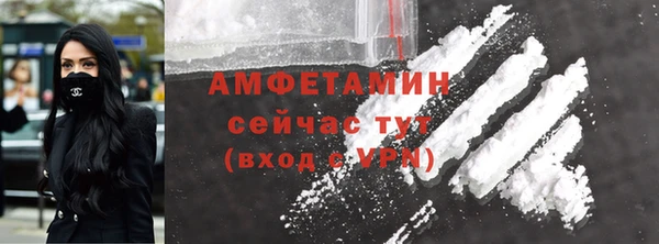 первитин Алексеевка
