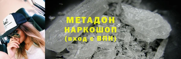 первитин Алексеевка