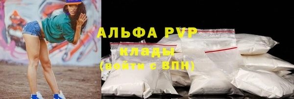 кристаллы Алзамай