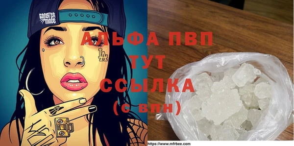 кристаллы Алзамай