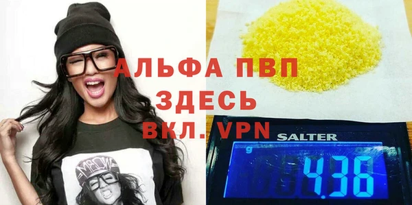 первитин Алексеевка