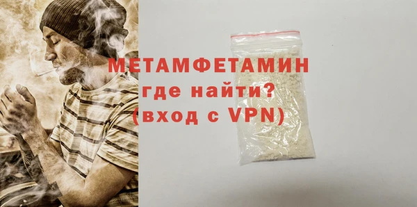 первитин Алексеевка