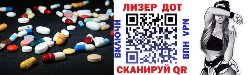 Купить закладки Калининград Лсд 25 экстази ecstasy