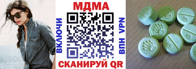 МДМА crystal Калининград