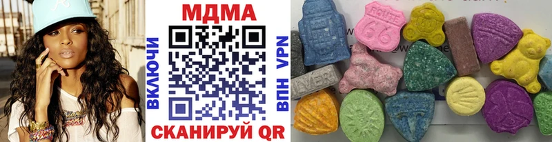Купить  Калининград  МДМА crystal 