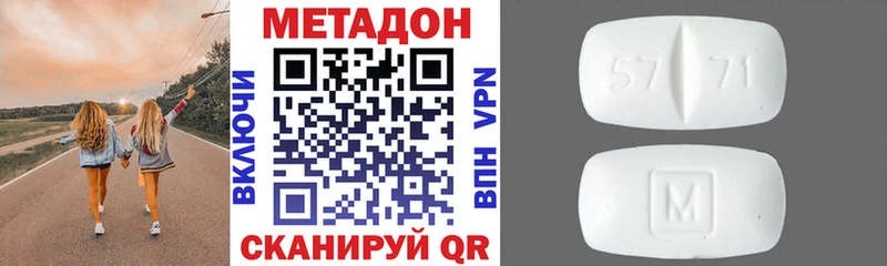 Купить  Калининград  МЕТАДОН мёд 