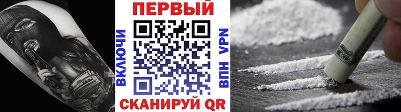 Купить  Калининград  Первитин витя 