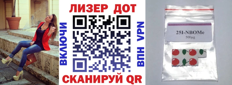 Купить где  Калининград  Марки 25I-NBOMe 1,5мг 