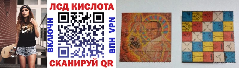 Марки NBOMe 1,5мг Калининград