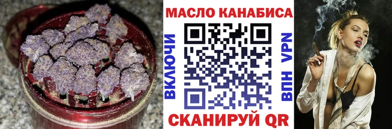 ТГК жижа Калининград
