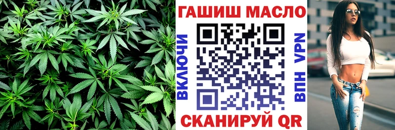 ТГК гашишное масло  Купить закладки  Калининград 