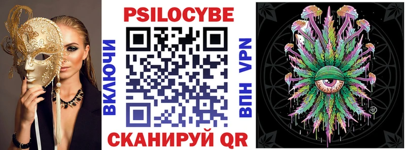 Галлюциногенные грибы GOLDEN TEACHER  Купить  Калининград 