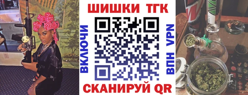 Купить где  Калининград  Конопля THC 21% 