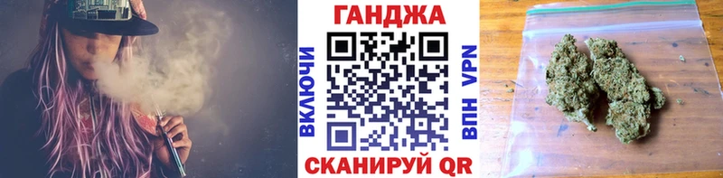 Каннабис AK-47 Калининград